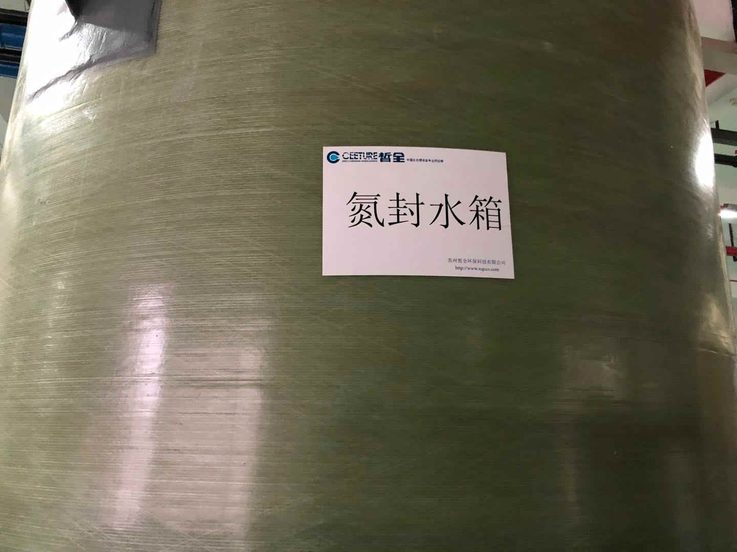 瀘州純水設(shè)備案例