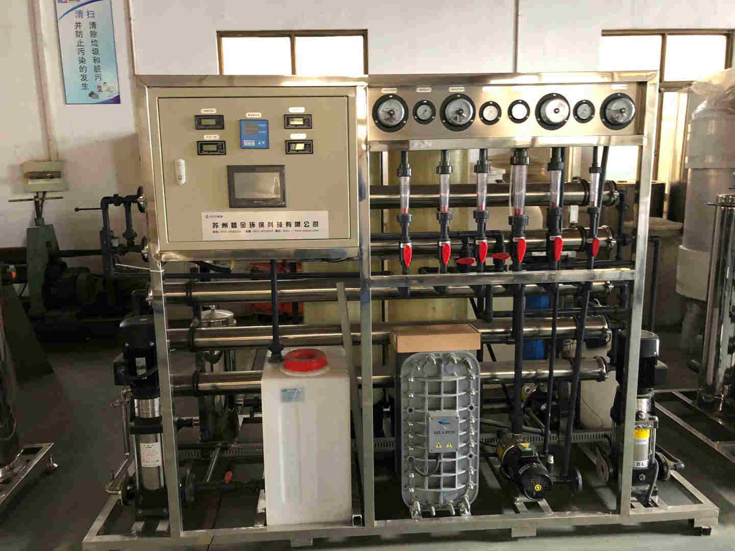 攀枝花純水設備案例